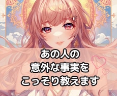 運命の人・縁結び・復縁まで恋の行方を詳しく鑑定ます イメージ1