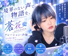 落ち着いた中低音で収録します イメージ1