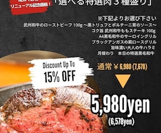 客単価が上がるPOP作ります イメージ1