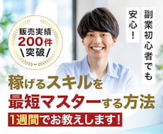 目を惹くサムネイルデザイン作ります 女性目線のデザインであなたのサービスをもっと魅力的に