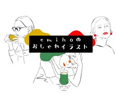 アイコンに使えるおしゃれなイラストを描きます イメージ1