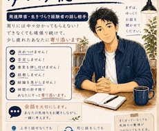 少し疲れたあなたに寄り添います イメージ1