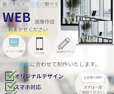 Instagram投稿用画像制作いたします イメージ1