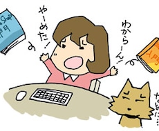 挿絵イラスト描きます ブログ、広告、雑誌などにどうぞ！