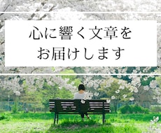 youtube用感動storyを執筆致します イメージ1