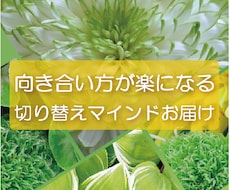 イロマキが面倒な人間関係の悩みを解消します イメージ1