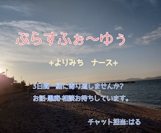 心の荷物を一緒に抱えて歩きます