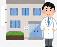 健康相談をさせていただきます 健康や病院などに関する一般的な質問を医者がお答えします。