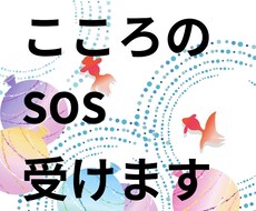 苦しくないですか？お待ちしております イメージ1