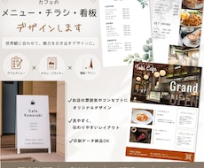 集客に繋がるデザインを作成いたします イメージ1