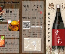 製作実績