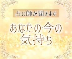 あなたのお気持ち、お話ください⭐優しくお聞きします イメージ1