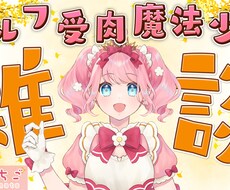 YouTube♡サムネイル作成します イメージ1