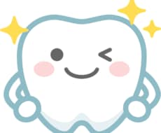 歯科では聞きにくい歯のお悩み相談します イメージ1
