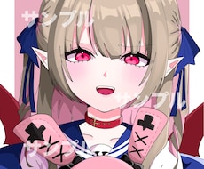 可愛いSNSアイコン・一枚絵描きます 世界にひとつのときめきイラスト