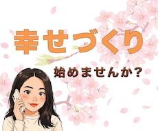 自己犠牲｜負のループからあなたを救い出します