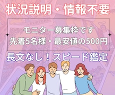 恋愛占【あの人の今の本音】情報不要タロットで視ます