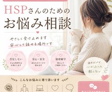あなたのお悩み聞きます イメージ1