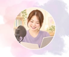明るく親しみやすい声で企業や商品を紹介します イメージ1