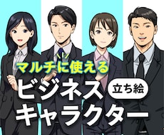完成品 ┃スーツのキャラクター立ち絵販売します ビジネスシーンやアイコンなど、マルチに使えるイラストです