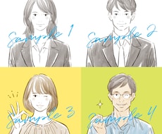 シンプルなラフスケッチ風の似顔絵アイコン描きます イメージ1