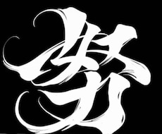 愚痴や人間関係なんでも聞きます イメージ1