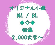 あなただけの物語を綴ります イメージ1
