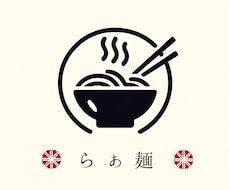 会社のイメージにあったロゴを作ります 企業、開業などこれからオリジナルロゴが必要な方へ。