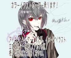 一枚絵からSNSアイコンのイラスト制作します イメージ1