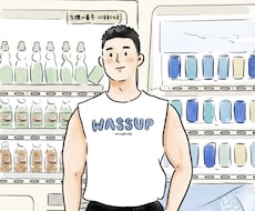 楽しく日本語でフリートークします Let's chat in Japanese with me