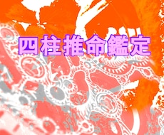 恋愛〜結婚の相性を鑑定します イメージ1