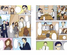 あなたの会社の広告漫画を制作します イメージ1