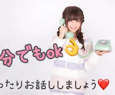 真夜中にまったり雑談します イメージ1