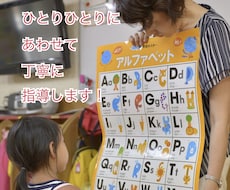 小・中学生『英語・体験レッスン』行います