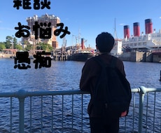 迷っている方へ！1分からでもお話聞きます イメージ1