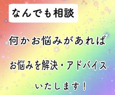 満足できるなんでも相談受けさせていただきます イメージ1