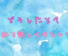 20歳博多女子があなた好みのお話し相手になります イメージ1