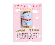 親子・家族関係の悩みを紐解きます イメージ1