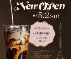 クリックされるWEB画像を制作します イメージ1