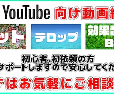 動画編集代行♪１月中お試し価格で承ります イメージ1