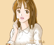 シンプルプラン　デジタルイラスト作成いたします イメージ1