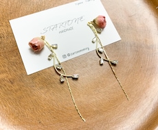 あなただけのピアス、大切な方へのピアス作ります 日常を彩るアクセサリー作り致します♡