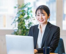 転職やキャリア等のお悩み・相談受付けます イメージ1