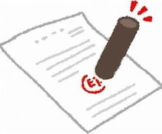 ものづくり補助金の事業計画書を作成支援します 元経営コンサルタントがポイントを押さえた計画書を支援します！