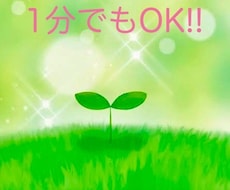 1分でもOK！育児の辛さや孤独感お話聞きます イメージ1