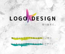 コミコミ価格でサンプル3案。ロゴ、アイコン作ります 著作権、AIデータ込み！修正回数無制限で途中キャンセルも可！