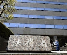 商業登記の添付書面や申請書の質問にお答えます 商業登記をご自身で申請しようとされている方は必見です。