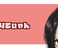 アイコン・イラスト描きます イメージ1
