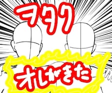 胸の内に秘めたオタクを解放させます イメージ1