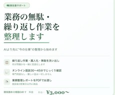8/31限定！！ワンコインタロット鑑定いたします ワンコイン✴︎タロット✴︎掘り下げ✴︎アゲなし